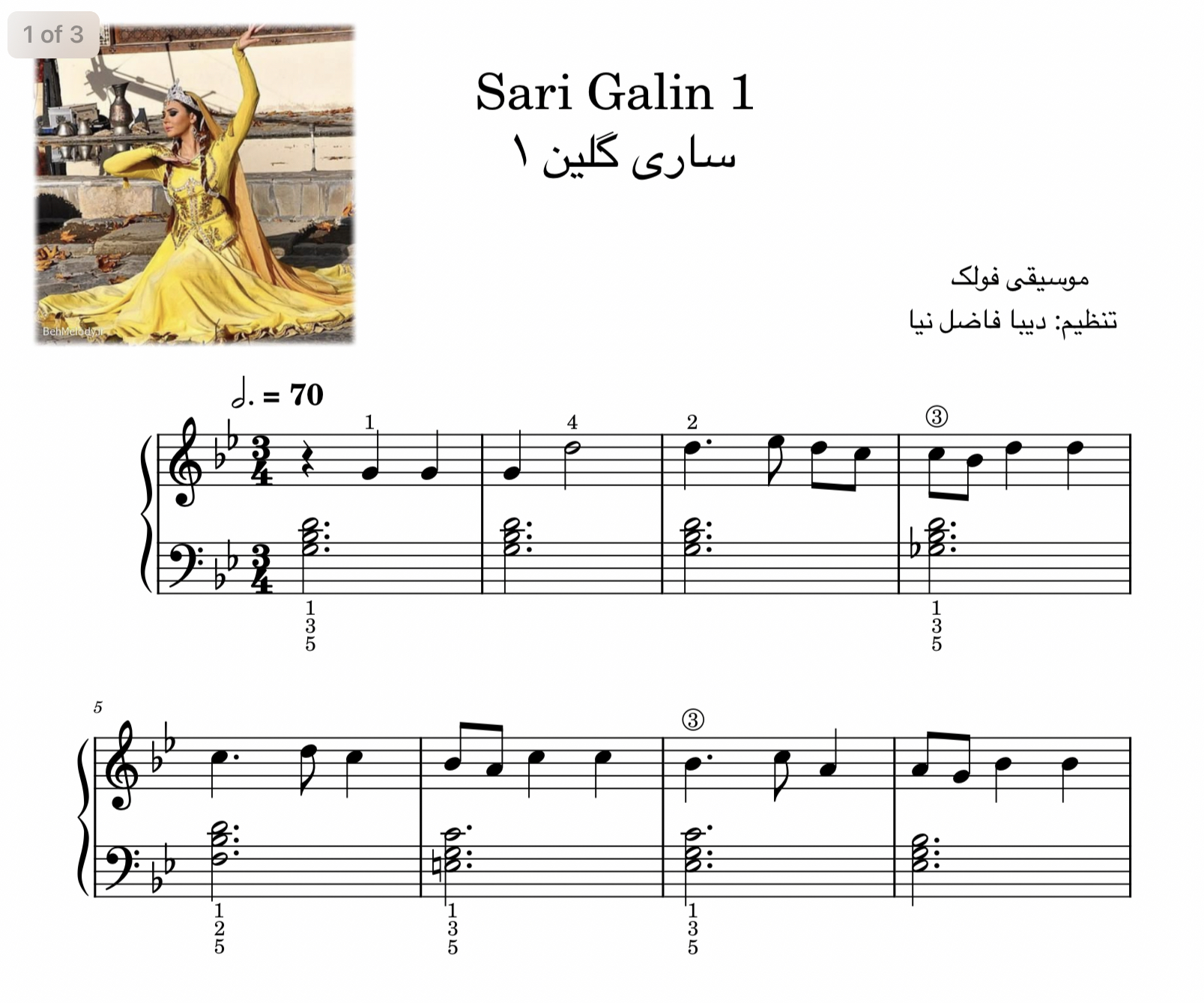 Sari Galin