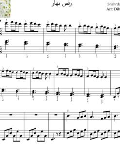 Raghse Bahar note sheet