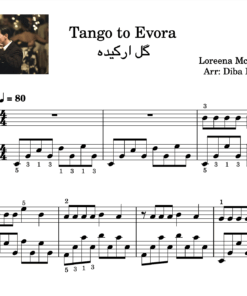 Tango to Evora
