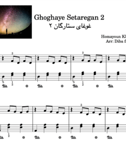 Ghoghaye Setaregan 2