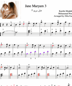 Jane Maryam 3 - جان مریم