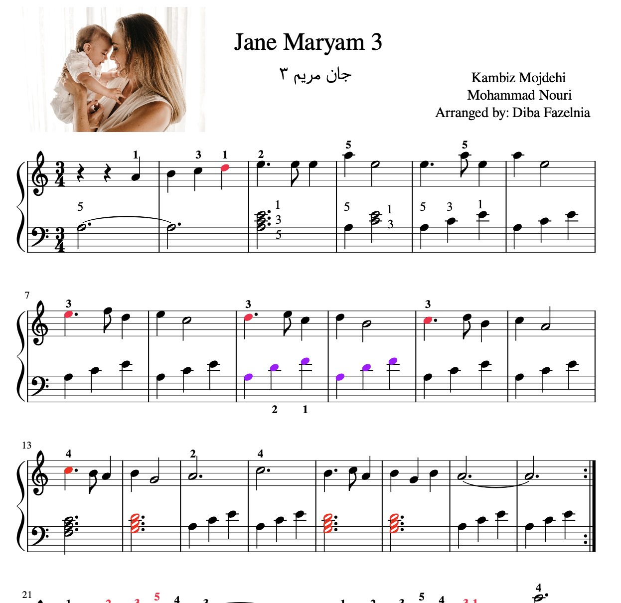 Jane Maryam 3 - جان مریم