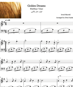 Khabhaye Talayi - Golden Dream - خواب های طلایی