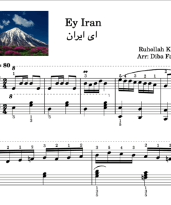 ای ایران- Ey Iran